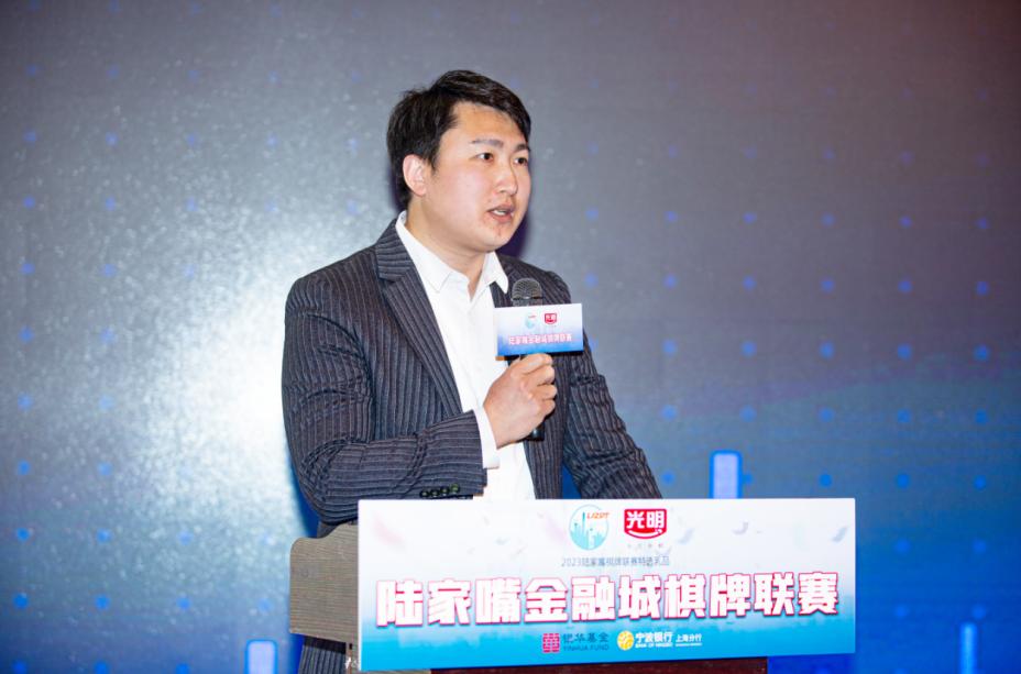 新浪棋牌中心德州扑克_2023陆家嘴金融城棋牌联赛_陆家嘴金融城棋牌大赛