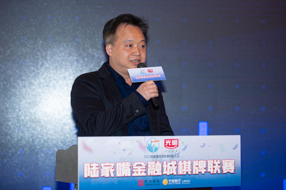 陆家嘴金融城棋牌大赛_新浪棋牌中心德州扑克_2023陆家嘴金融城棋牌联赛