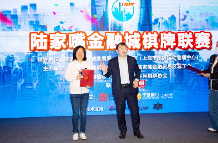 新浪棋牌中心德州扑克_陆家嘴金融城棋牌大赛_2023陆家嘴金融城棋牌联赛