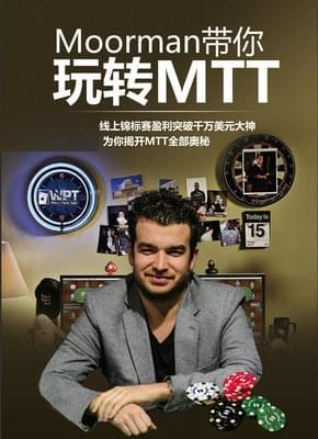 扑克策略书籍_扑克理论书籍_德州扑克专业词汇