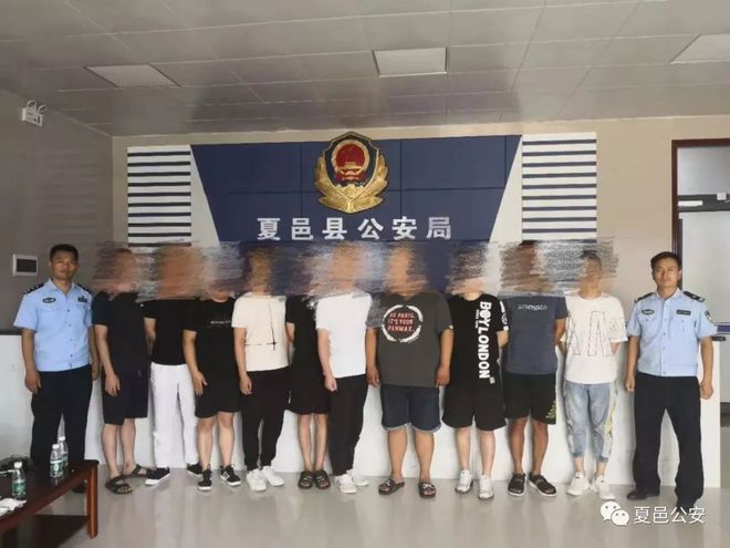 永利的德州扑克_夏邑扑克牌协会案件_商丘赌博处罚
