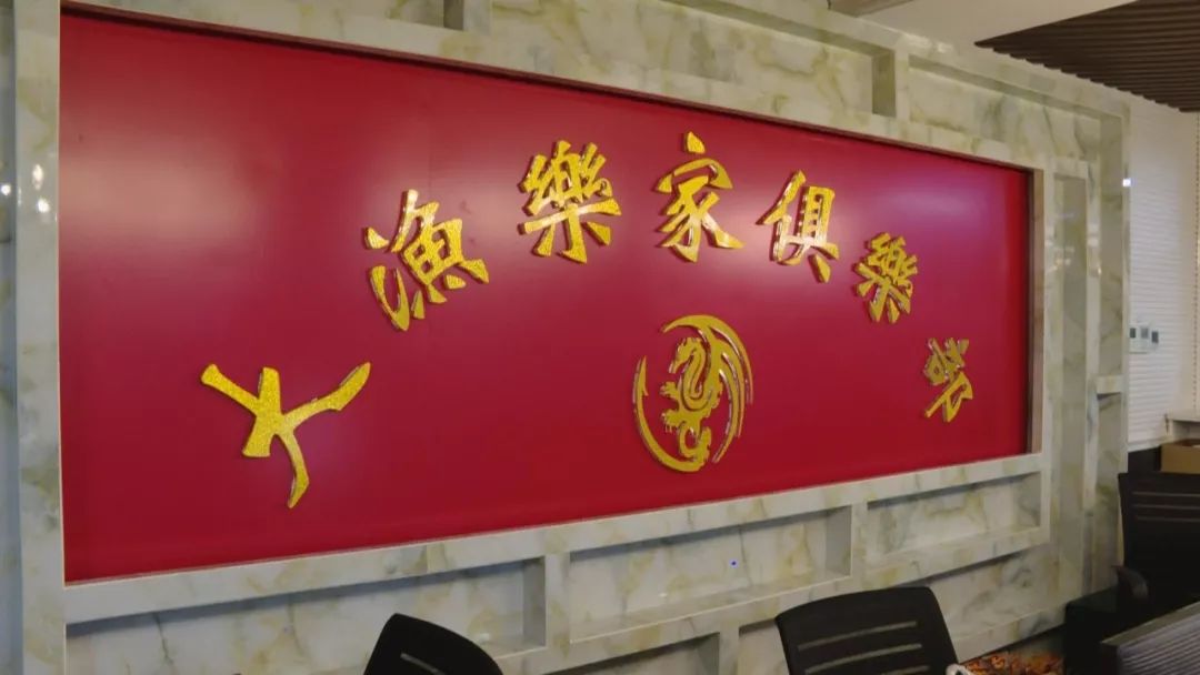 长沙大渔乐家赌场_湖南德州扑克赌博_德州扑克深夜高额