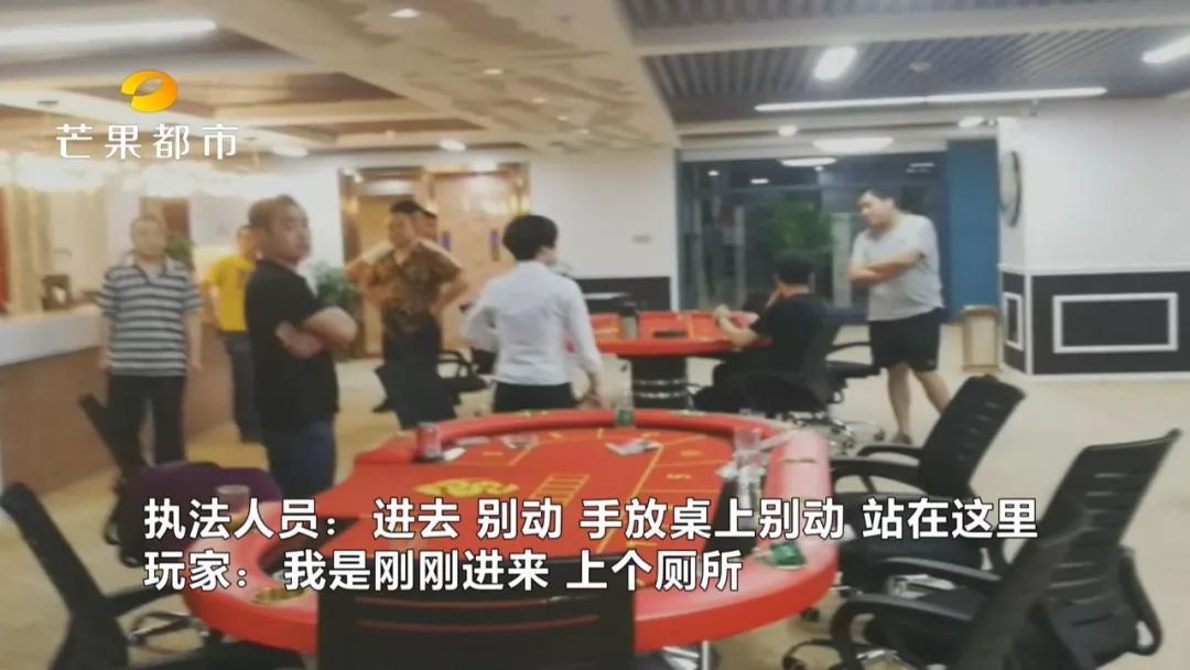 长沙大渔乐家赌场_湖南德州扑克赌博_德州扑克深夜高额