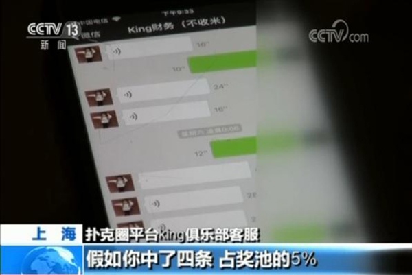 德州扑克9人桌入池率_网络赌博 德州扑克 app 赌博平台