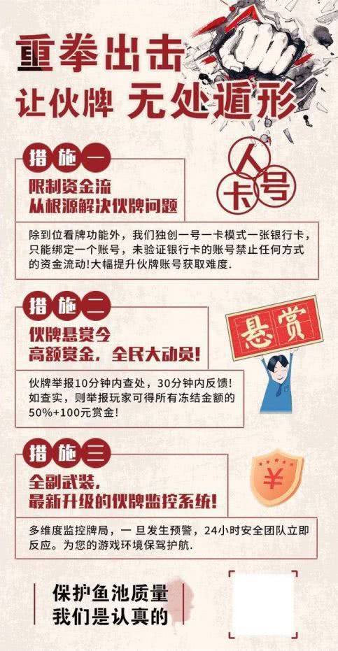 德州扑克对抗怎么打_伙牌优势_伙牌策略