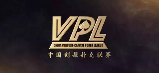 德州扑克电视剧_德州扑克中产阶级娱乐平台_中产阶级社交娱乐新潮流