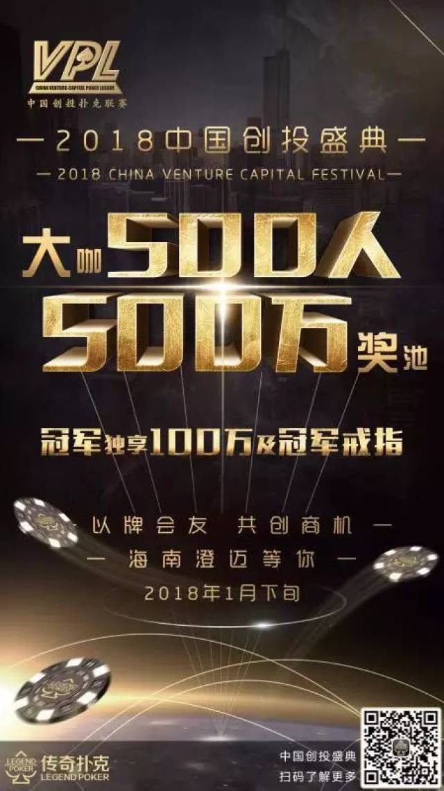 德州扑克电视剧_中产阶级社交娱乐新潮流_德州扑克中产阶级娱乐平台