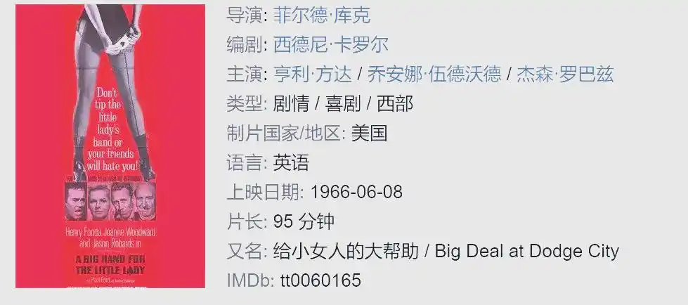 扑克电影推荐_电影德州扑克_经典扑克电影排行榜