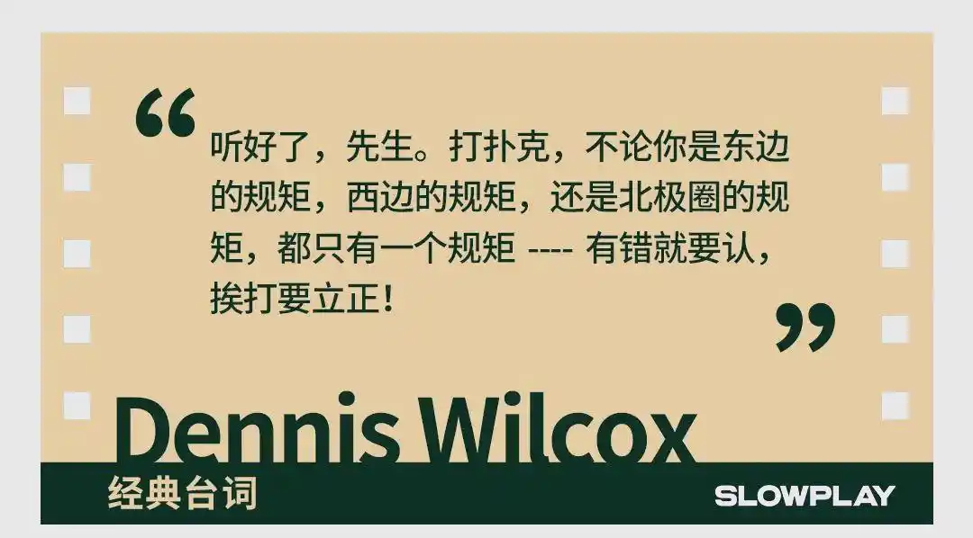 扑克电影推荐_经典扑克电影排行榜_电影德州扑克