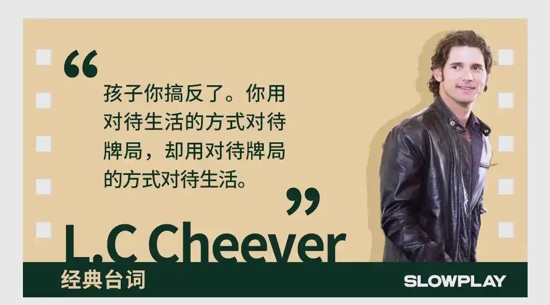 经典扑克电影排行榜_扑克电影推荐_电影德州扑克