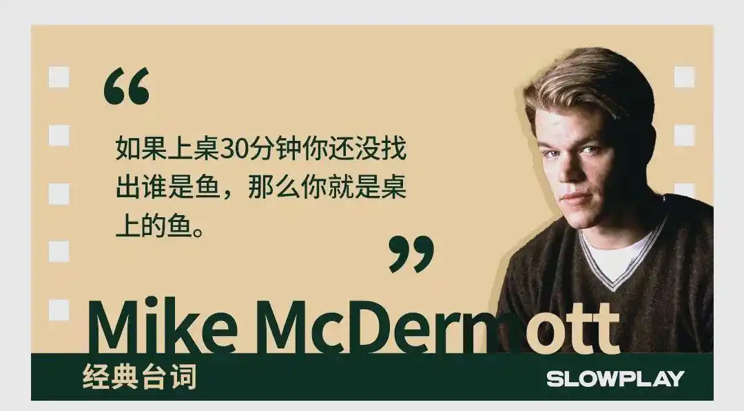 经典扑克电影排行榜_电影德州扑克_扑克电影推荐