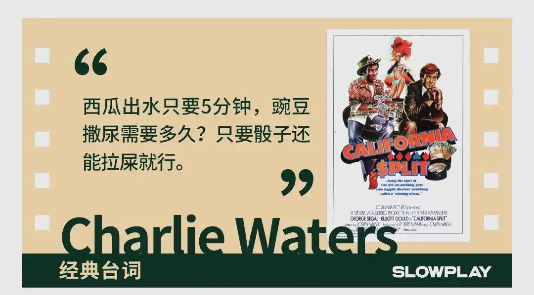 经典扑克电影排行榜_扑克电影推荐_电影德州扑克