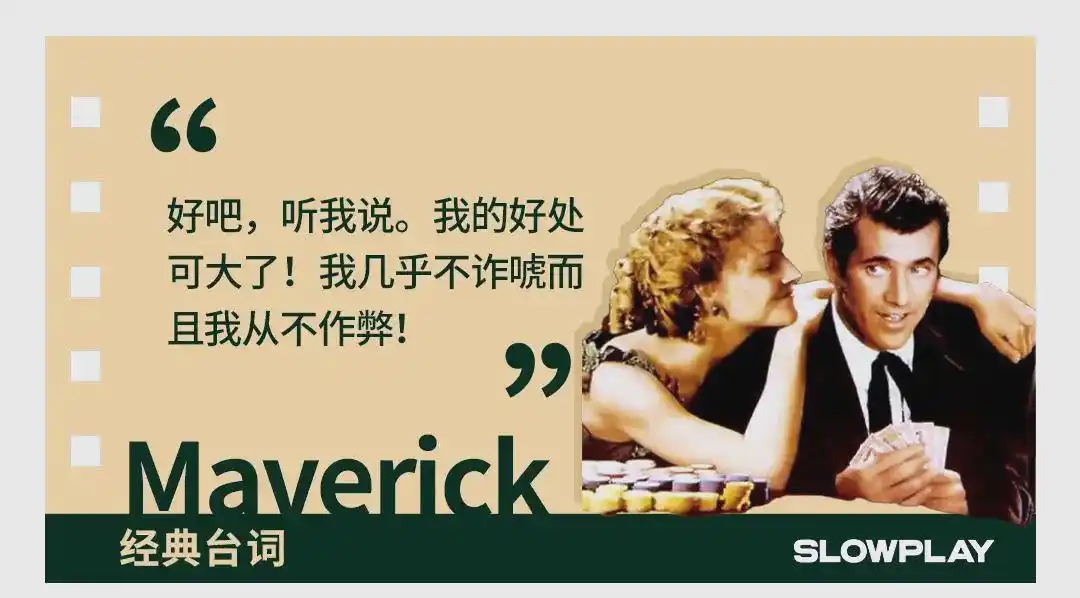 电影德州扑克_经典扑克电影排行榜_扑克电影推荐