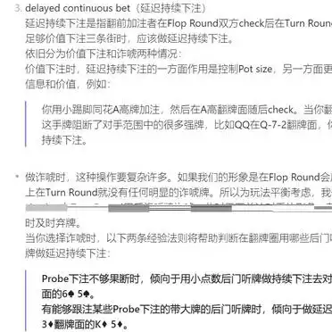 德州扑克 下风_德州扑克必下注场景_转牌圈Probe下注策略