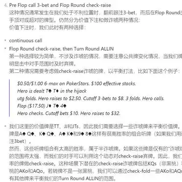 德州扑克必下注场景_转牌圈Probe下注策略_德州扑克 下风