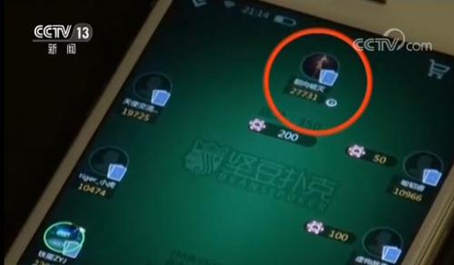 德州扑克2下载_德州扑克赌博APP_网络游戏赌博