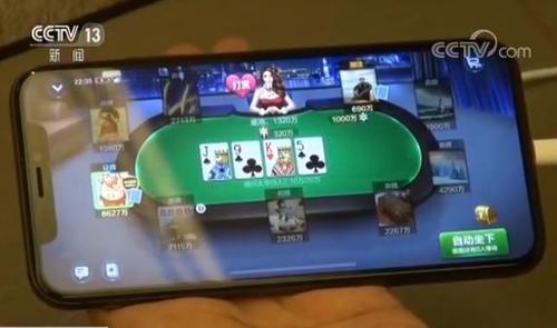 德州扑克赌博APP_网络游戏赌博_德州扑克2下载