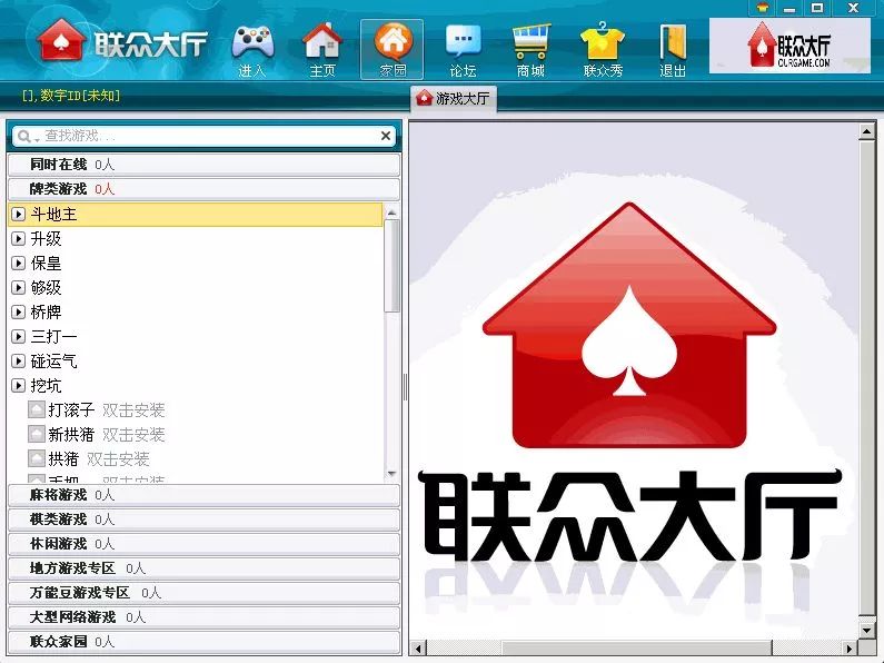联众棋牌赌博案_联众德州扑克涉赌新闻_德州扑克在线游戏平台