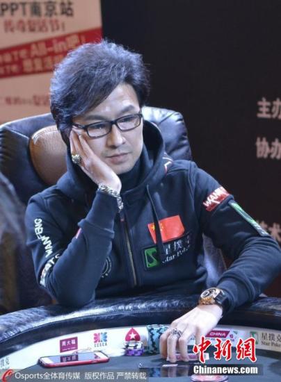 汪峰参加中国扑克锦标赛_德州扑克活动_2015中国扑克锦标赛汪峰