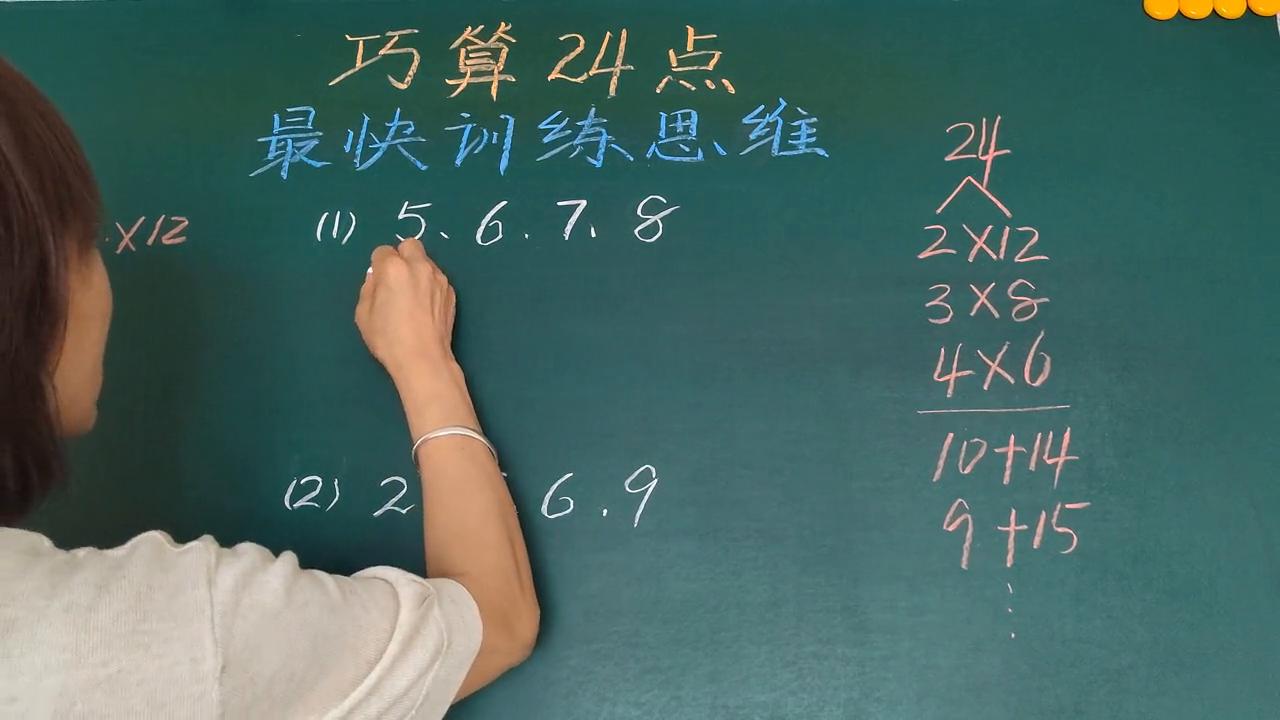 训练思维最快方法_玩扑克牌二十四点技巧_德州扑克二四