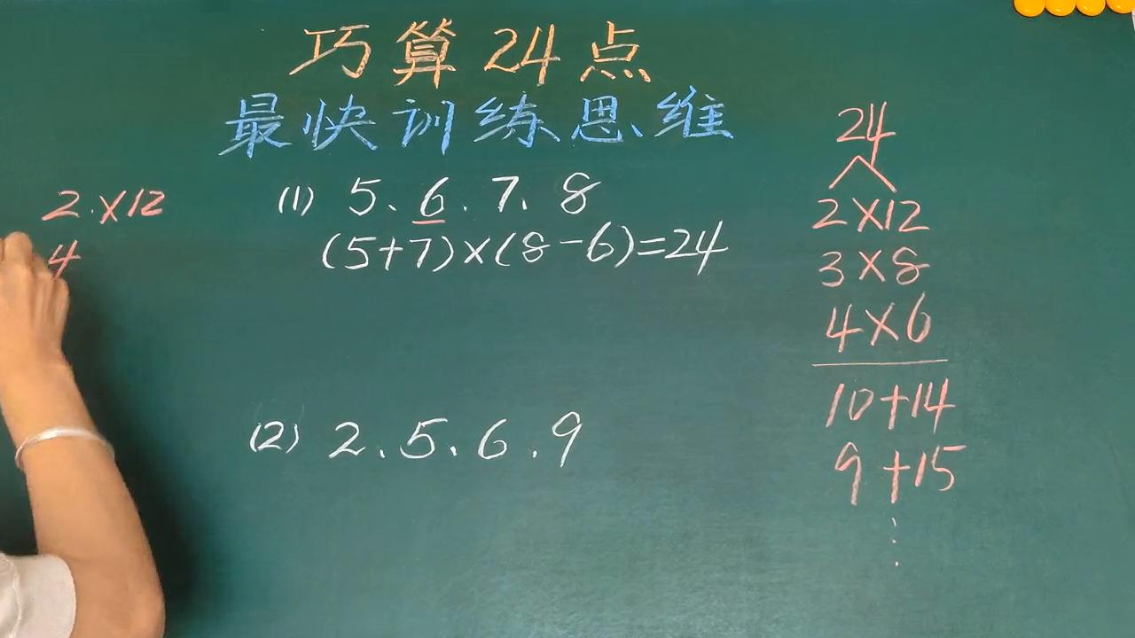 玩扑克牌二十四点技巧_德州扑克二四_训练思维最快方法