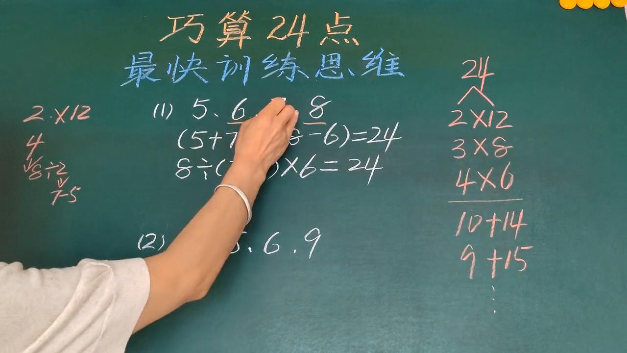 训练思维最快方法_德州扑克二四_玩扑克牌二十四点技巧
