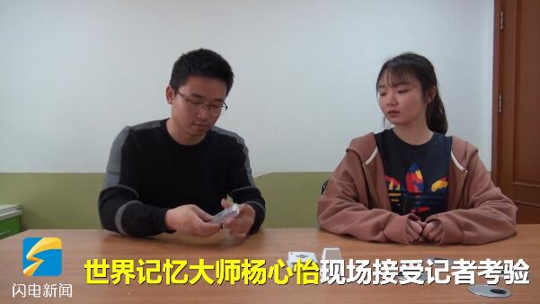 济南世界记忆大师_世界脑力锦标赛记忆训练_德州扑克 记忆力