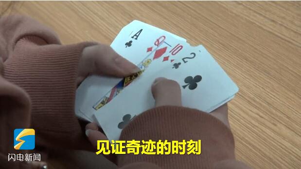 济南世界记忆大师_世界脑力锦标赛记忆训练_德州扑克 记忆力
