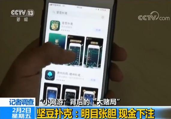 德州扑克起手牌松_网络游戏赌博 德州扑克APP 虚拟货币兑换现金