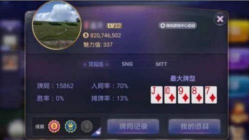 微信德州扑克金币比例_腾讯游戏币兑换现金风险_天天德州游戏币充值问题