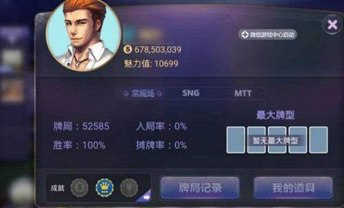 腾讯游戏币兑换现金风险_微信德州扑克金币比例_天天德州游戏币充值问题