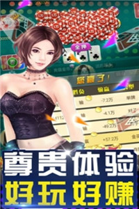 免费途游德州扑克在线游戏_多人竞技德州扑克技巧_德州类扑克游戏