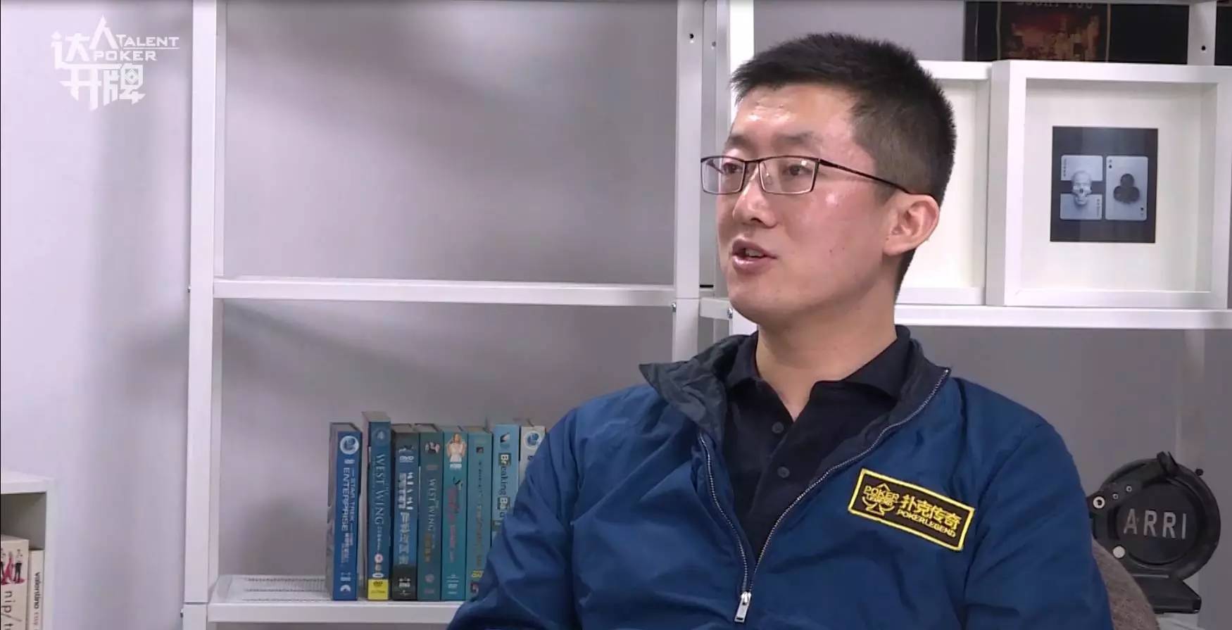 达人开牌线下锦标赛_德扑比赛视频回顾_德州扑克 李思晓