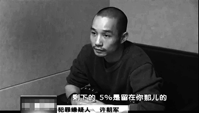 电竞大神德州扑克邀请赛_许朝军赌博案_开设赌局德州扑克