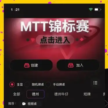 德州扑克基本术语解释_德州扑克bet什么意思_德州扑克新手术语
