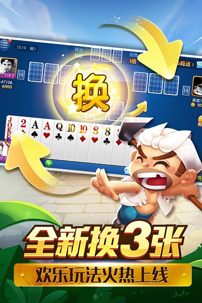扑克游戏手机版下载_德州扑克app下载_德州扑克斗地主