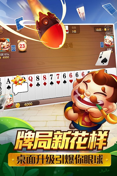 德州扑克app下载_扑克游戏手机版下载_德州扑克斗地主