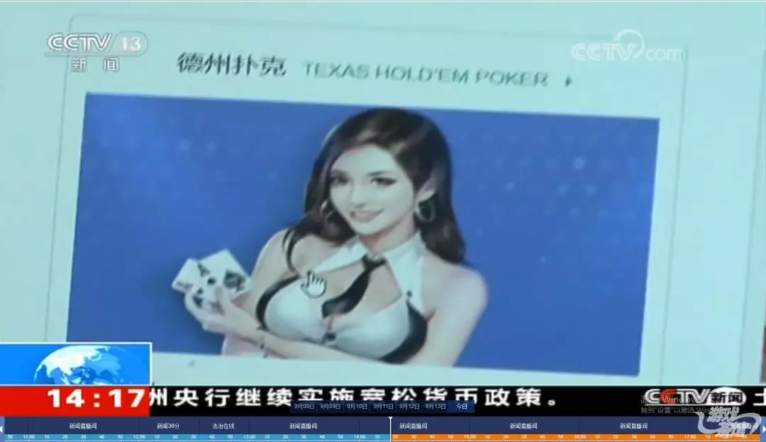 成为德州扑克职业选手_净网2018对棋牌游戏的影响_博雅互动德州扑克赌博案件
