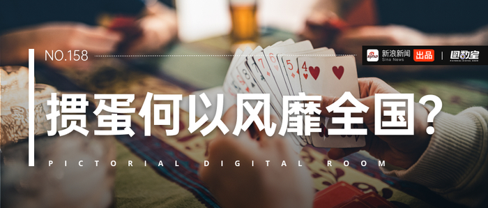 掼蛋社交属性_掼蛋游戏规则_德州扑克游戏