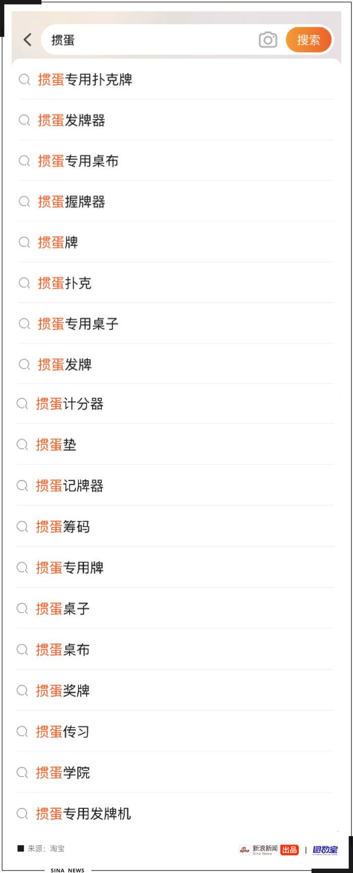 德州扑克游戏_掼蛋社交属性_掼蛋游戏规则