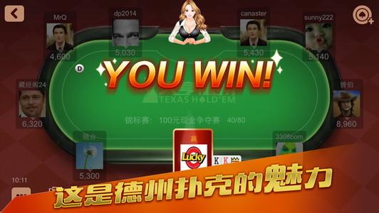 金融行业_德州扑克规则_德州扑克 allin 规则