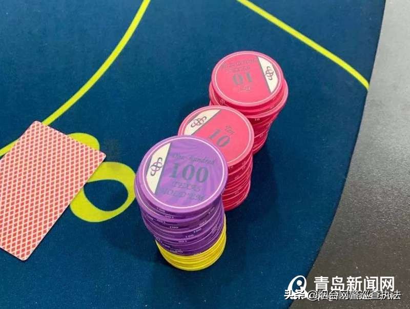 青岛市南警方捣毁地下赌场_德州扑克聚众赌博案件_德州扑克青岛站