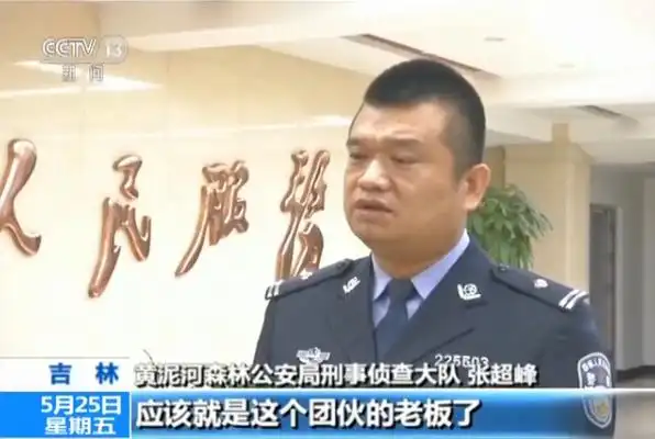 德州扑克现金网_网络德州扑克开设赌场案_吉林省公安机关侦破网络赌博案
