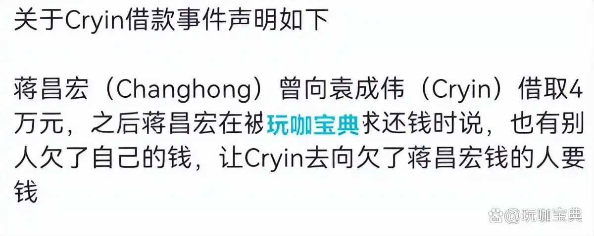 电子竞技选手 德州扑克_LPL选手德州扑克欠债事件_iwandy职业选手网赌被爆