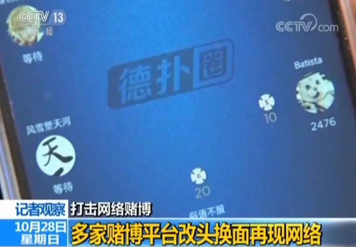 线上德州扑克视频_扑克王手机APP赌博_网络德州扑克赌博