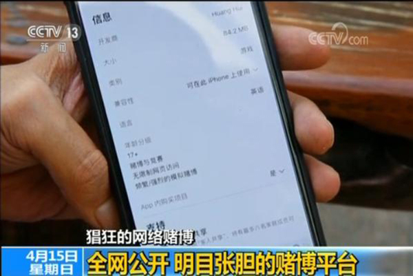 德州扑克高牌什么意思_网络赌博平台 德州扑克赌博 app 赌博平台法律风险