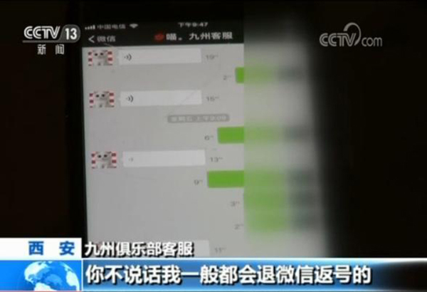 德州扑克高牌什么意思_网络赌博平台 德州扑克赌博 app 赌博平台法律风险