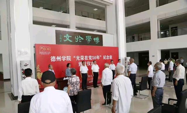德州高等教育发展_德州扑克学院_德州大学规划