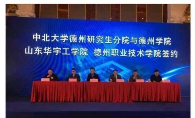 德州扑克学院_德州大学规划_德州高等教育发展