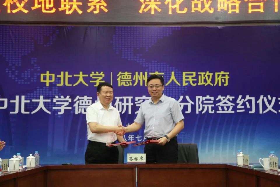 德州大学规划_德州高等教育发展_德州扑克学院